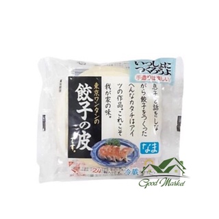 VỎ BÁNH HÁ CẢO CAO CẤP NHẬT BẢN 24 MIẾNG GYOZA NO KAWA