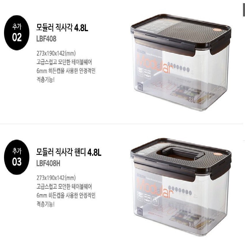 Hộp Bảo Quản Thực Phẩm Lock&Lock Bisfree Modular