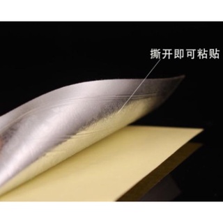 Miếng dán giải thoát qua sự nhìn