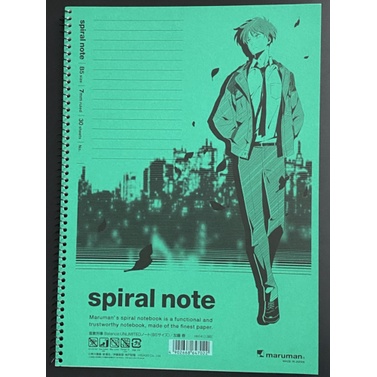 Vở spiral note Fugou Keiji Millionaire Detective Balance UNLIMITED Kambe Daisuke notebook chính hãng Nhật Bản