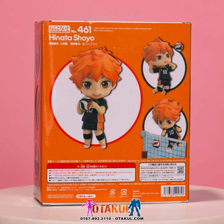 Mô Hình Nendoroid 461 - Hinata Shoyo