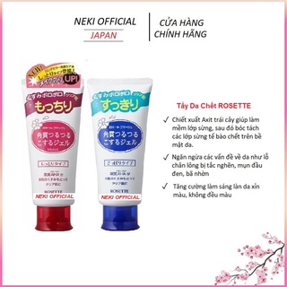 Tẩy Da Chết ROSETTE Peeling Gel Nội Địa Nhật Bản - Tuýp 120g