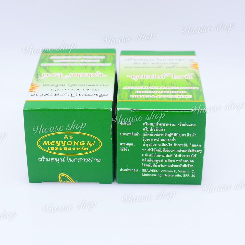 Bộ Kem MEYYONG Thái Lan (15gram x 3 hủ)