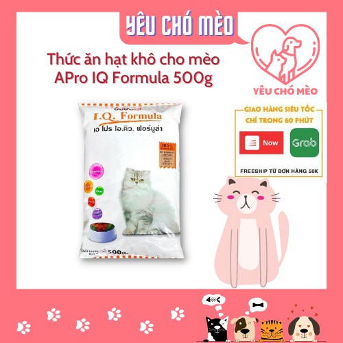 [Mã PET50K giảm Giảm 10% - Tối đa 50K đơn từ 250K] Thức Ăn Hạt Khô Cho Mèo APro IQ Formula 500g - Yêu Chó Mèo Pet Shop