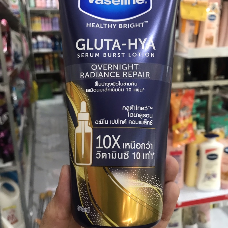 Sữa dưỡng thể Vaseline Healthy Bright Gluta-Hya Serum Burst Overnight Radiance Repai 330ml (Ban Đêm)