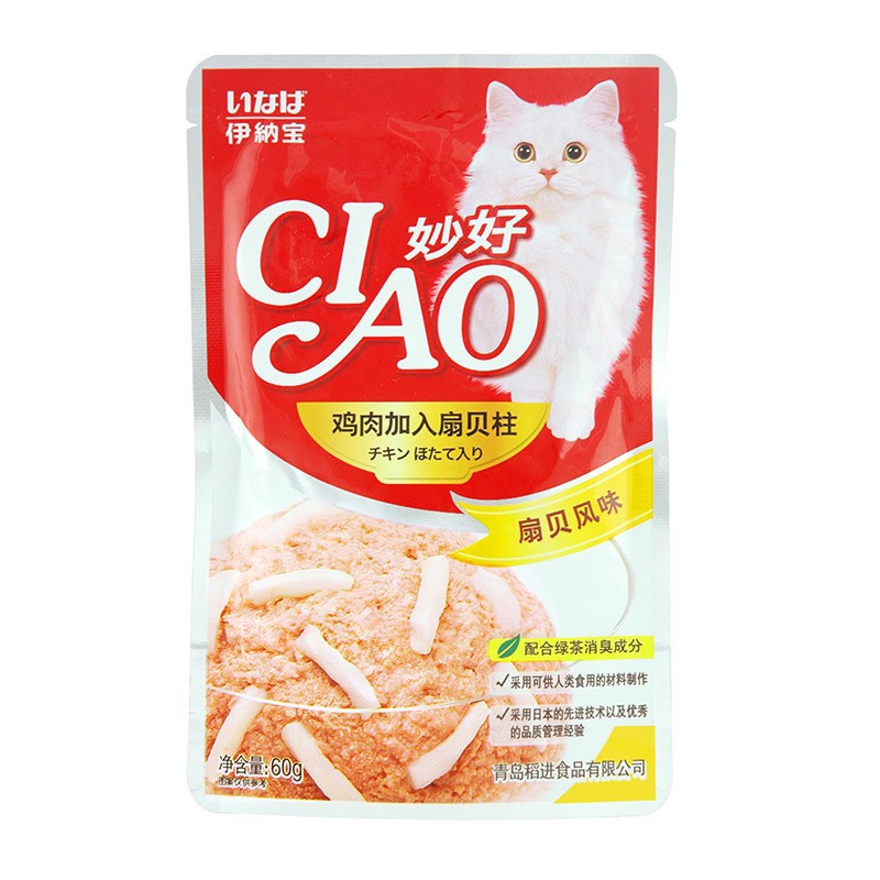 Pate Ciao cho mèo 60gr Sỉ SLL