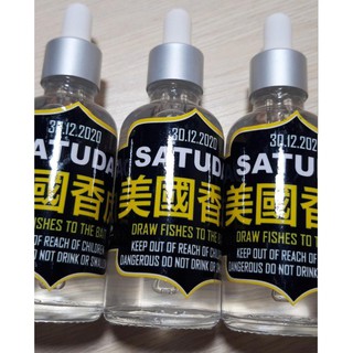 Tinh dầu câu cá SATUNA, Hương Hổ.