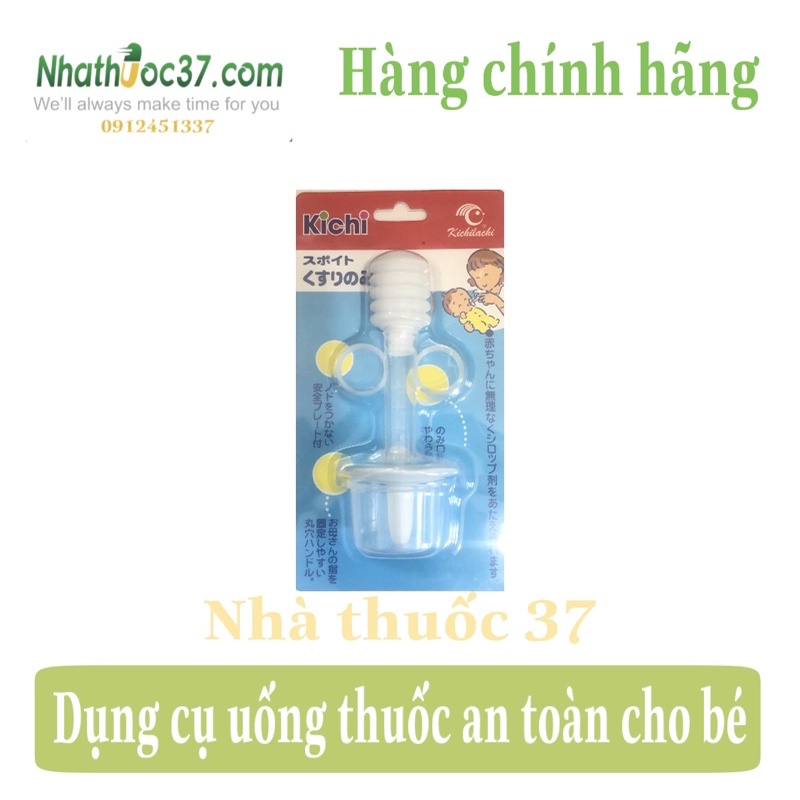 Dụng cụ uống thuốc cho bé an toàn và dễ sử dụng