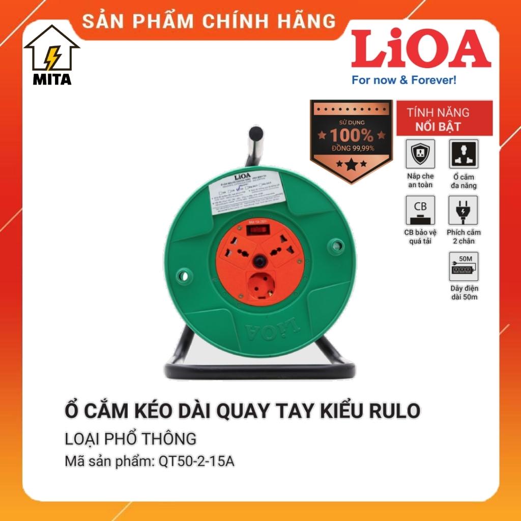 Ổ cắm điện LiOA, ổ điện kéo dài quay tay dây dài 50m kiểu RULO loại phổ thông LiOA QT50-2-15A - MITA