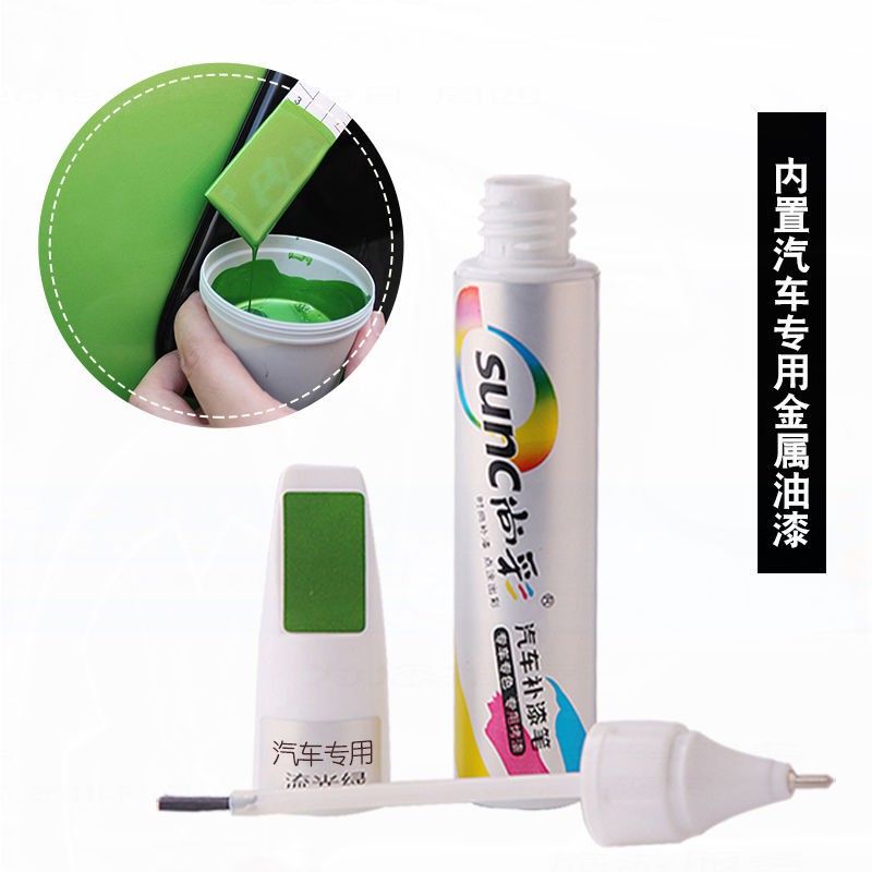 Bút Xóa Vết Trầy Cao Cấp Cho Ô Tô Hyundai Leading Festa Shengda Elantra IX35 Sonata