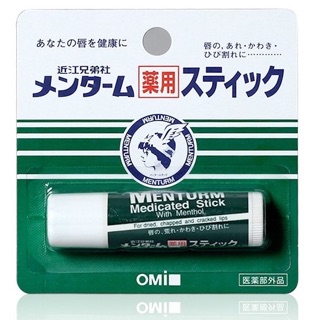 SON DƯỠNG MÔI OMI MENTURM LIPSTICK 💄
