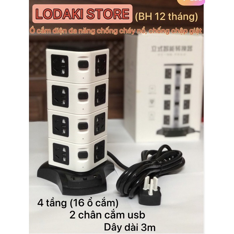 Ổ cắm đa năng thông minh nhiều tầng cải tiến nhất 2021