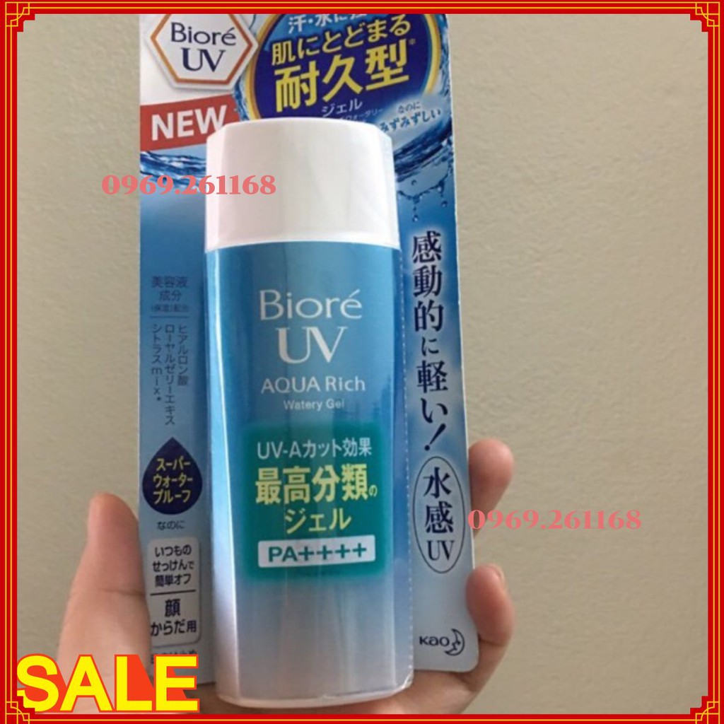Kem chống nắng Biore UV Aqua Rich Watery Gel SPF50+ PA++++