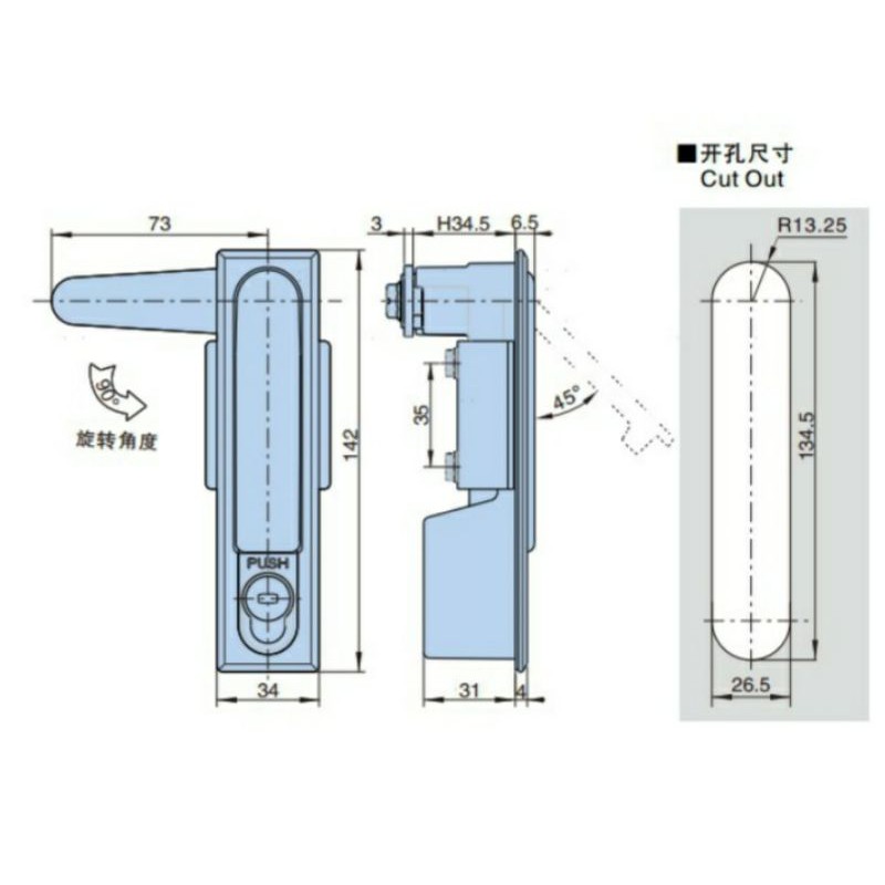 Khóa MS480-2A-1- Khoá tủ điện