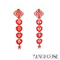 Câu Đối Trang Trí Phòng Cưới
