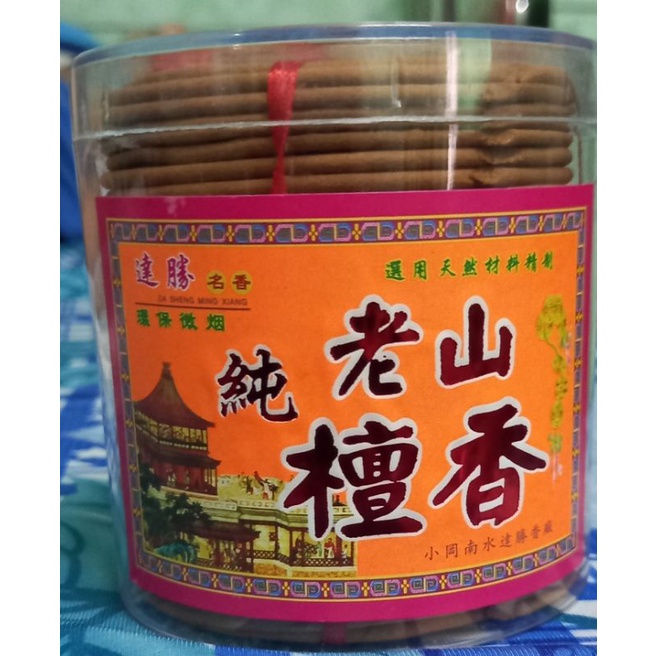 Nhang khoanh Đàn Hương
