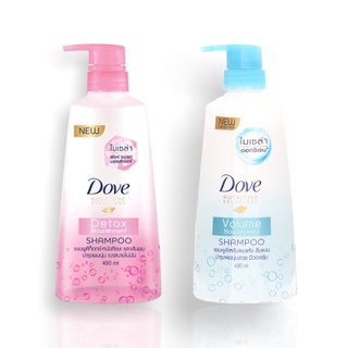 Dầu gội/ xả Dove Detox Thái Lan 450ml màu xanh/hồng