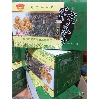 Hướng dương vị óc chó