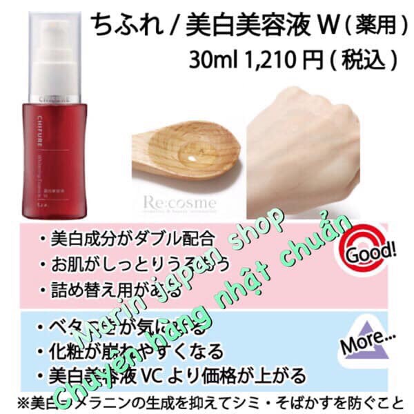 Serum dưỡng trắng da của Chifure Nhật Bản