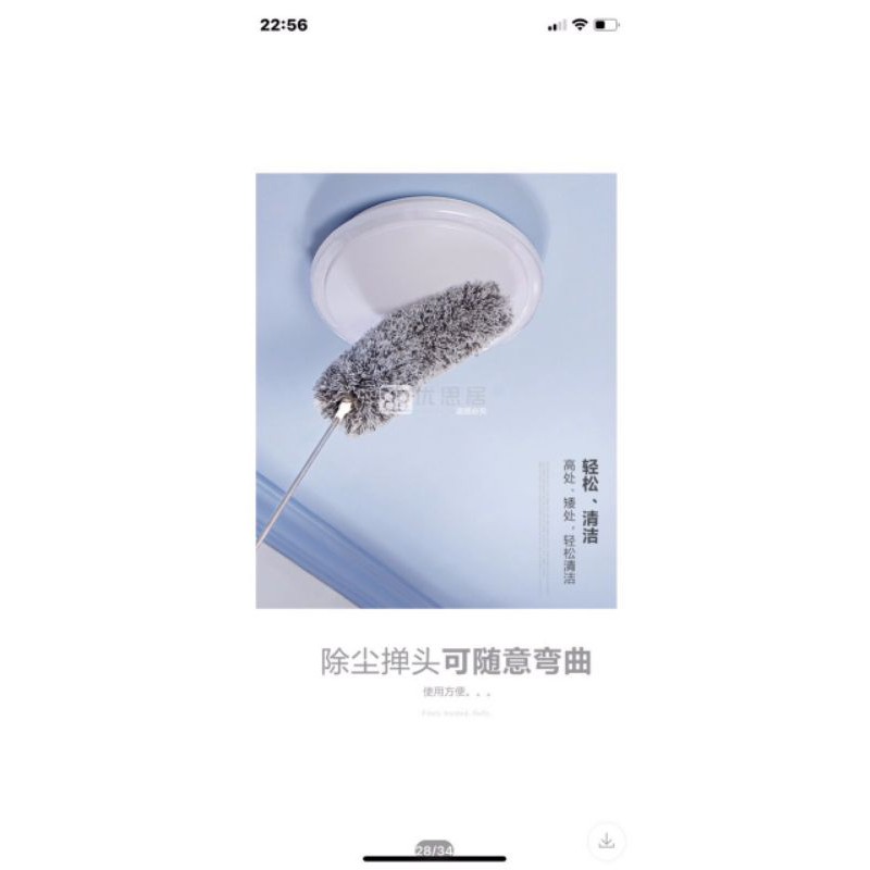 Cây chổi lông quét bụi cán inox
