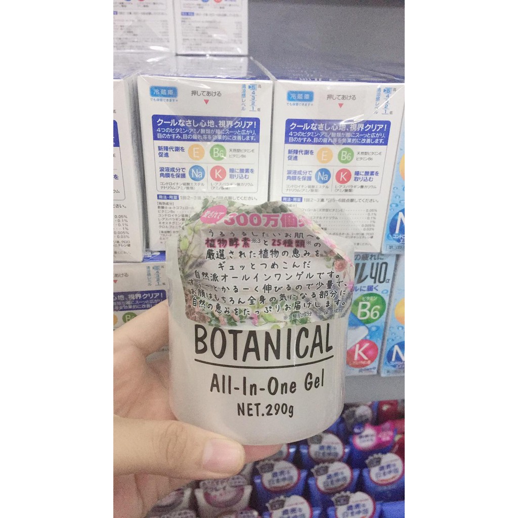 Gel dưỡng ẩm mặt và toàn thân Botanical All In One Gel 290g