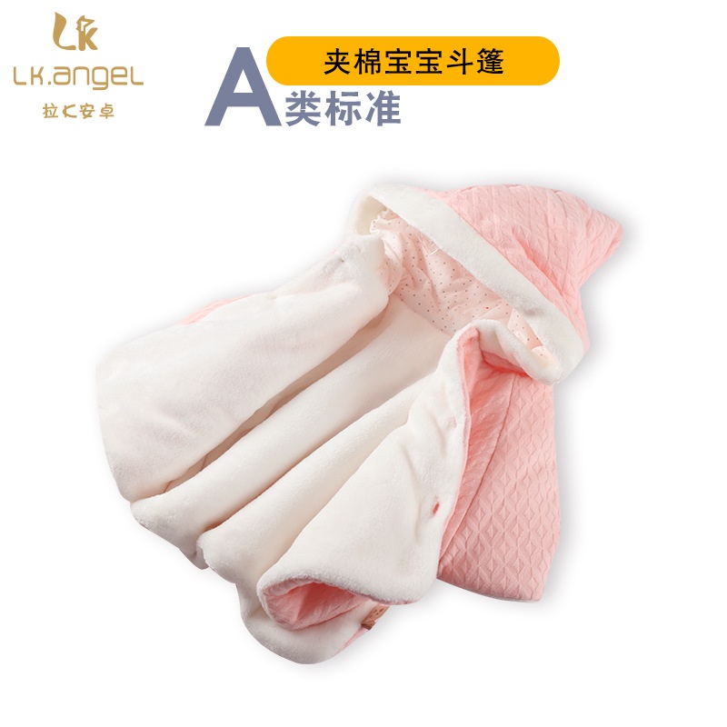 Áo khoác nỉ bông lót lông dày ấm tay ngắn cho bé dễ vận động