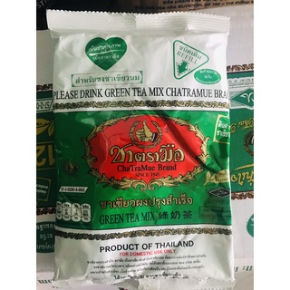 Trà Thái Xanh/ Đỏ - GÓI 200GR/400gr