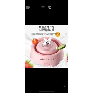 Máy xay sinh tố HONGUO 300ml