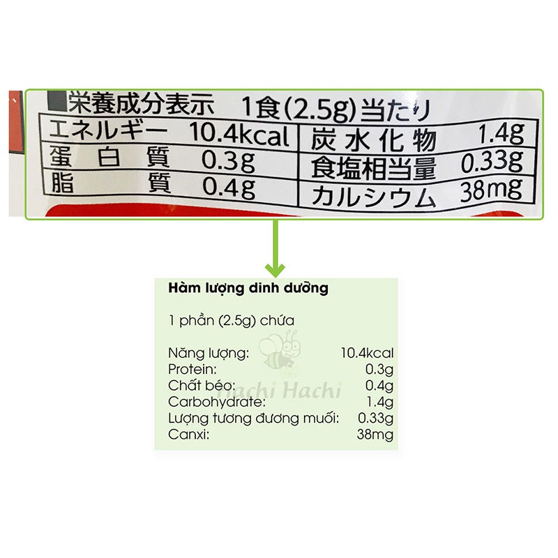 Gia vị rắc cơm vị trứng gà Tanaka Shokuhin 42g - Hachi Hachi Japan Shop