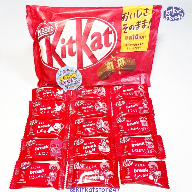 KITKAT CHOCOLATE SƯA