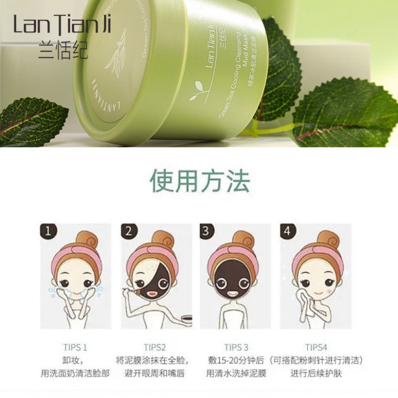 Mặt nạ đất sét trà xanh LANTIANJI 100g loại bỏ mụn đầu đen kiềm dầu làm sạch sâu