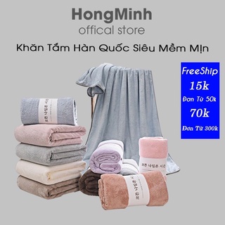 [FREESHIP❤️]Khăn Tắm HÀN QUỐC Cao Cấp Size Lớn 70x140cm Loại Đẹp
