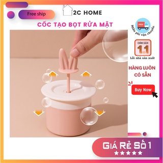Cốc tạo bọt rửa mặt thông minh, Dụng cụ tạo bọt sữa rửa mặt, kem dưỡng, sữa tắm – 2C Home