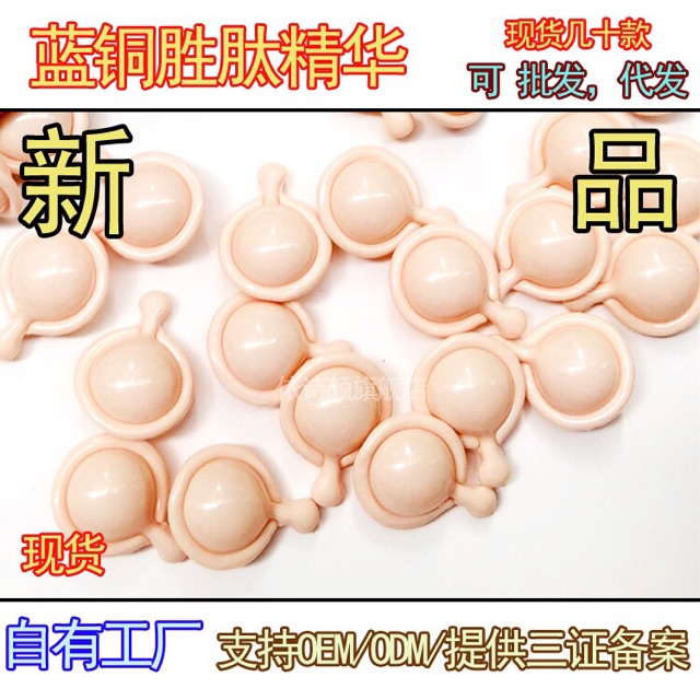 Viên nang tinh chất peptide