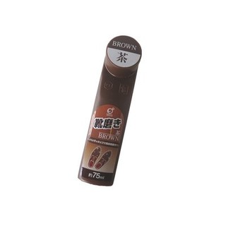 Xi đánh giày Nhật Bản