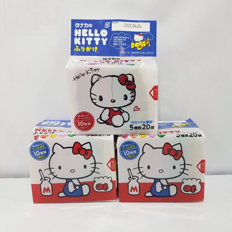 Gia Vị Rắc cơm Hello Kitty