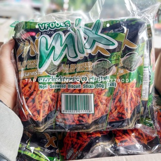 BÁNH QUE THÁI MIX THÁI LAN