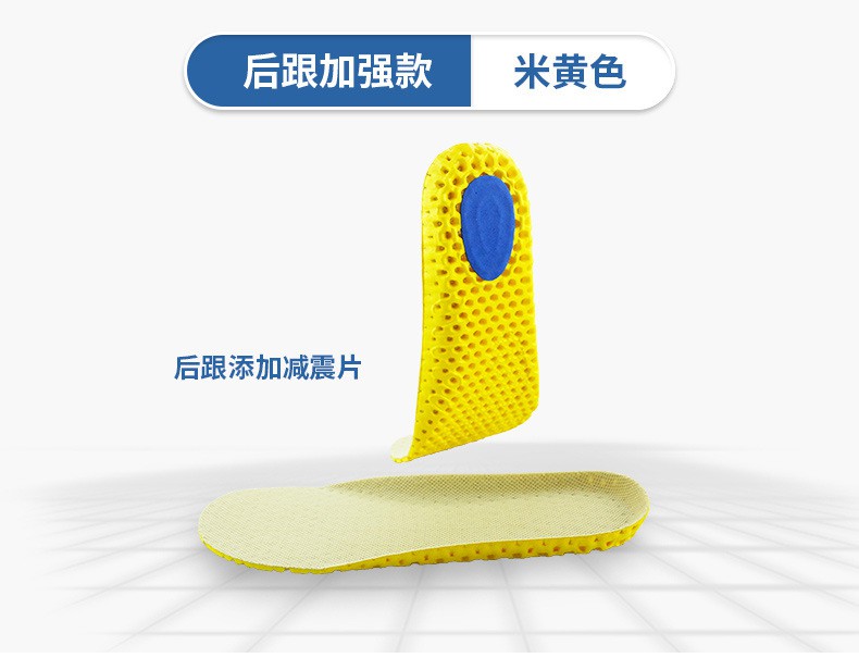 Miếng lót đế giày màu vàng YOZOH thiết kế siêu mỏng chất lượng cao