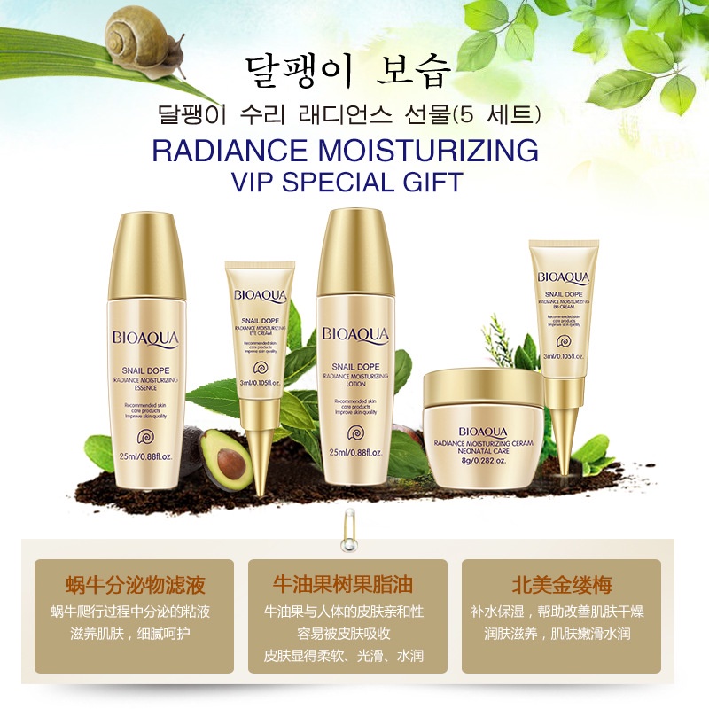 Bộ sản phẩm chăm sóc da làm sạch da giữ ẩm làm sáng DCH659