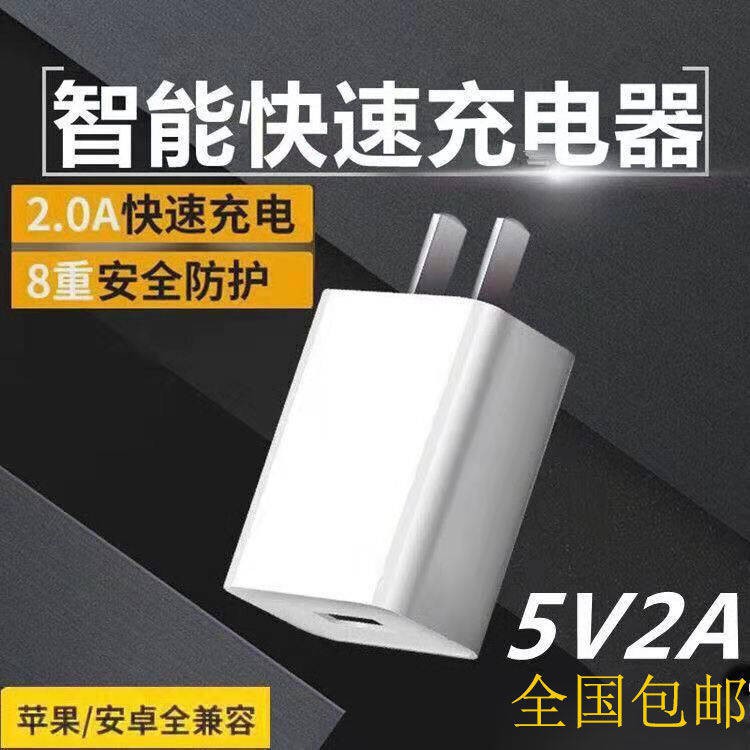 Bộ sạc Huawei Android Charge nhanh Apple Chung Đầu sạc Cáp dữ liệu Dây sạc nhanh Cắm đa năng