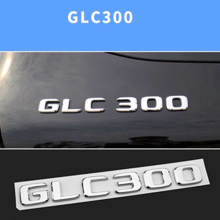 Decal tem chữ GLC250 / GLC200 / GLC300 dán đuôi xe ô tô - Chất liệu: Nhựa ABS - HÀNG CÓ SẴN