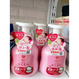 Sữa tắm arau baby nhật bản 450ml