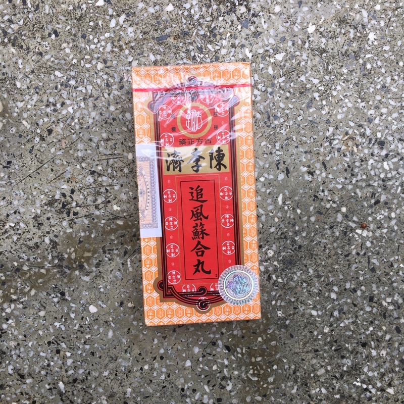 Tô Hiệp Hoàn - Su He Wan - Cảm Lạnh - Đau Đầu Vai Gáy - Trần Lý Tế Hong Kong
