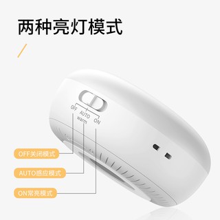 Đèn Led Cảm Biến Thông Minh Baseus
