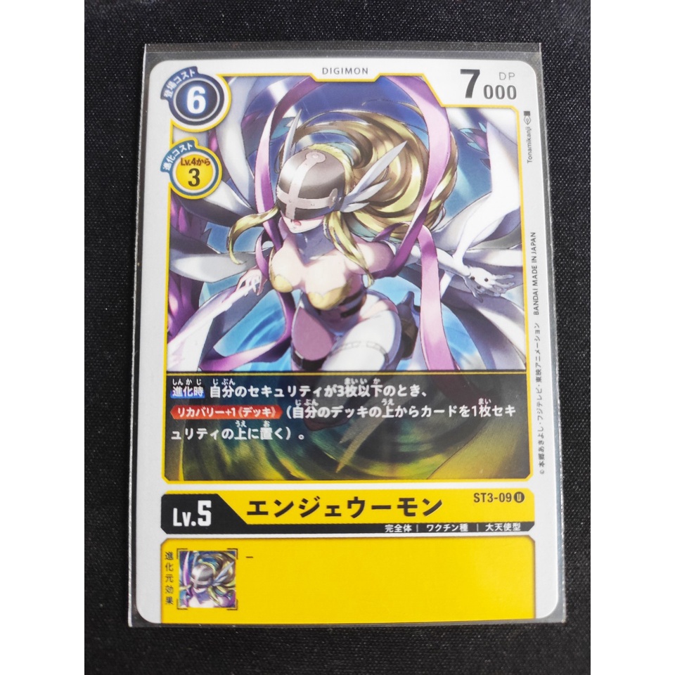 Thẻ bài Digimon - bản tiếng Nhật - Angewomon / ST3-09'
