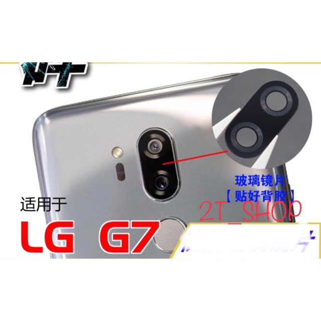 KÍNH CAMERA LG G7/V35 (THAY THẾ)