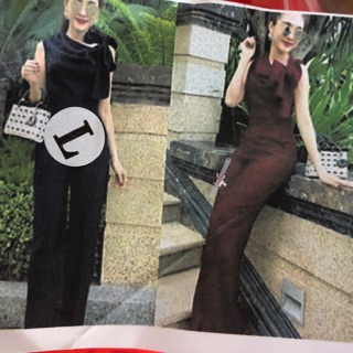 jum đen dài
