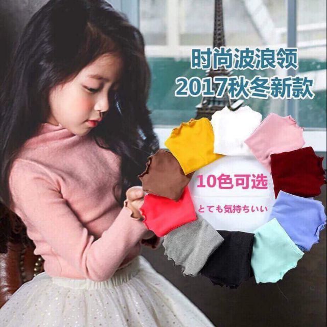 Áo cotton len