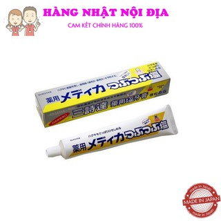 Kem Đánh Răng Muối SUNSTAR Nội Địa Nhật Bản - 170g