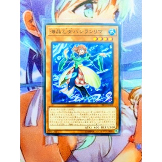 Thẻ bài yugioh Marincess Basilalima